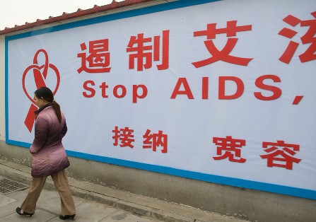 aids_china_1
