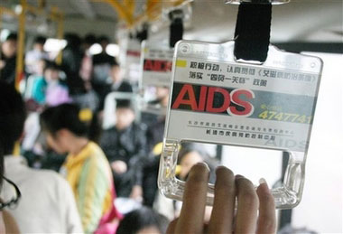 aids_china_5