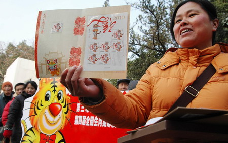 china_jaar_tijger_postzegels_3