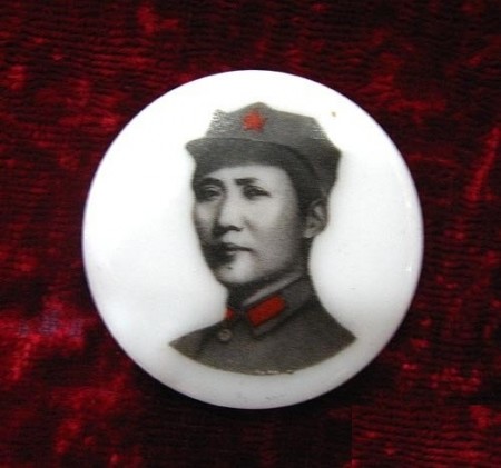 mao-zedong-porcelain-badge_7