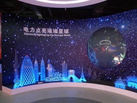 beijing-power-electric-exhibition-hall-2