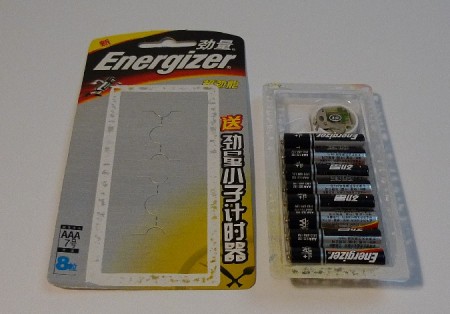 china-batterij-gratis-3