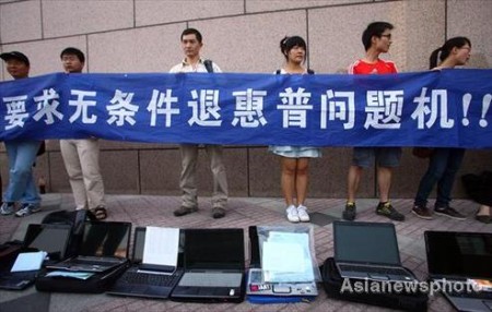 hp-laptop-china-protest-1