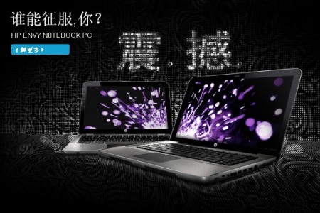 hp-laptop-china-protest-1a
