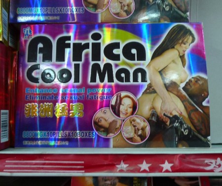africa-cool-man-china-sex-1
