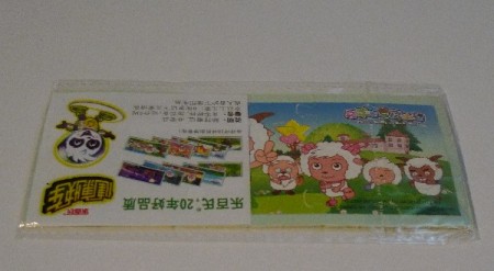 schaap-wold-puzzle-china-9