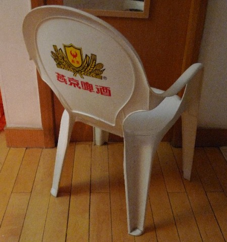 yanjing-stoel