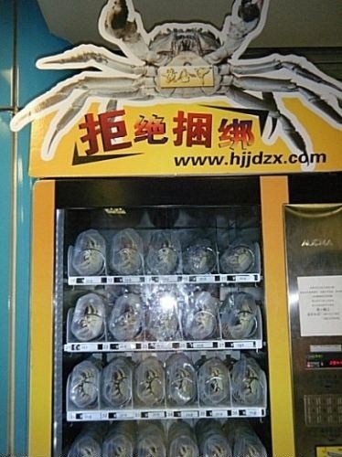 krabben-automaat-china-0