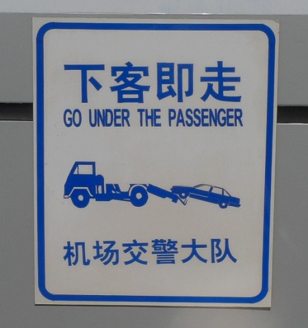 passenger-bord-1