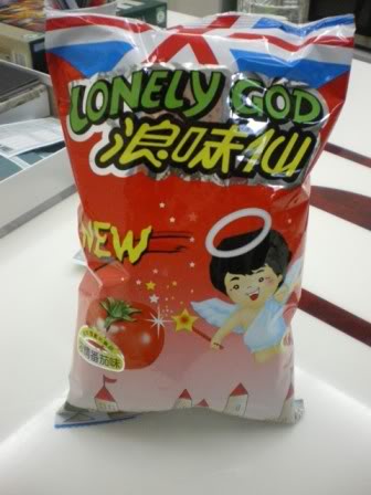 lonely-god-china-2