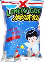 lonely-god-china-4