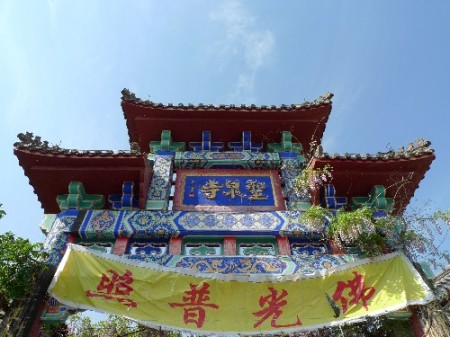 beijing-bergen-tempel-1-4