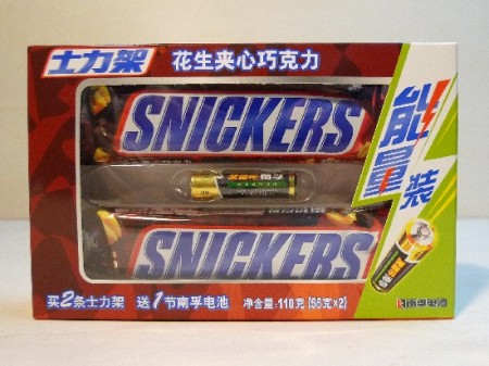 aa-snickers-china-1