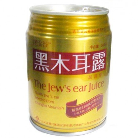 jew-earjuice-china-1