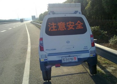 politie-china-snelweg-1