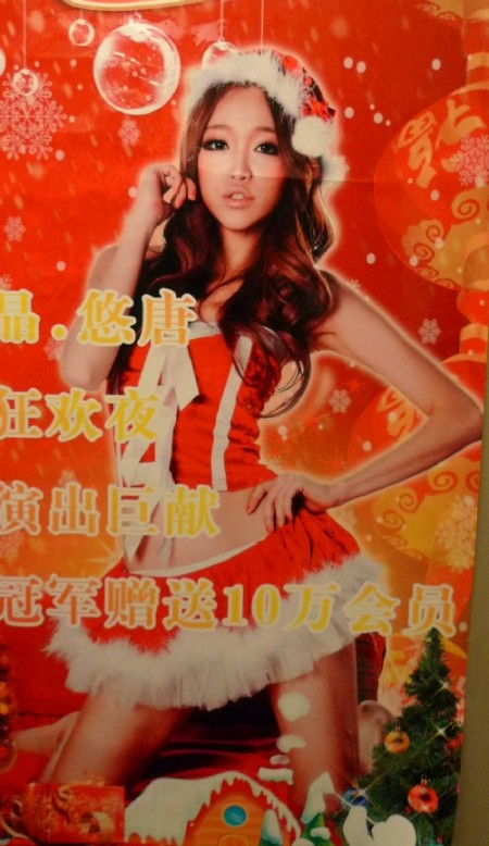 kerstfeest-china-poster-2